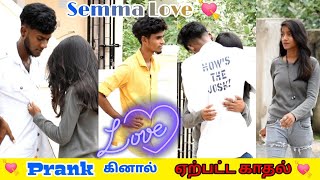 prakinal malartha kathal  tamil prank  love prank  nagai 360 [upl. by Enileuqaj295]