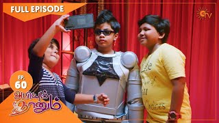 Abiyum Naanum  Ep 60  1 Jan 2021  Sun TV Serial  Tamil Serial [upl. by Hahnke884]