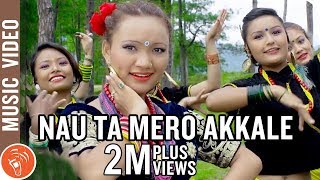 NAU TA MERO AKKALE  New Tamang Selo Song 20162073  Subash Tamang Indira Gole Gurung [upl. by Donahue]