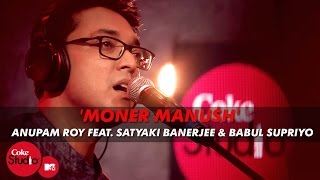 Moner Manush  Anupam Roy Feat Satyaki Banerjee amp Babul Supriyo  Coke StudioMTV Season 4 [upl. by Preston]