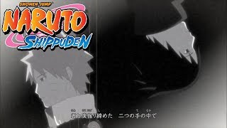 Naruto Shippuden  Ending 21  Cascade [upl. by Kahlil]