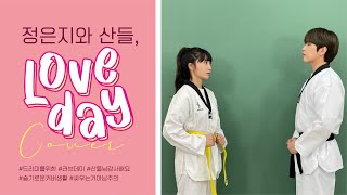 🎤Live 은지amp산들LOVE DAY 러브맞데이ver 러브도 찢고 무대도 찢은 라이브 [upl. by Ahsienel12]