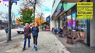 Vancouver Walk 🇨🇦  Greektown Kitsilano [upl. by Bramwell612]