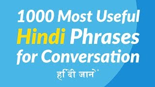 1000 Most Useful Hindi Phrases for Conversation [upl. by Aneleh95]