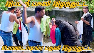 RADHA RAVI COMEDY  NAGAI 360 TV  TAMIL COMEDY [upl. by Perlman376]