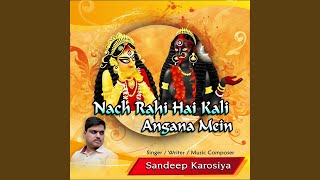 Nach Rahi Hai Kali Angana Mein [upl. by Sergeant238]