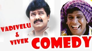 Vadivelu amp Vivek Comedy Scenes  Kadhale Jeyam  Chellame  Vadivelu  Vivek  Vishal  Tamil Comedy [upl. by Modla]