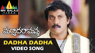 Maryada Ramanna Video Songs  Dhada Dhadalade Video Song  Sunil Saloni  Sri Balaji Video [upl. by Herzig300]