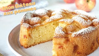 GÂTEAU MOELLEUX aux POMMES ⎟ Recette Facile et rapide [upl. by Delfine]