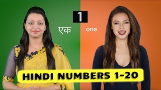 Hindi Counting 1 to 20  Learn Hindi Numbers  Hindi Words in English [upl. by Merchant264]