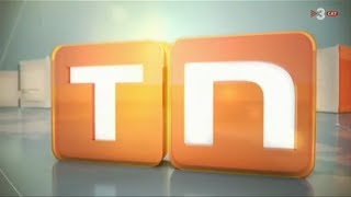 TV3  2019  Telenotícies migdia [upl. by Yenal]