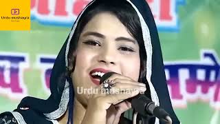 shayari Best mushaira 2022 [upl. by Barta658]