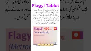 Flagyl 400mg Tablet  Uses Of Flagyl Tablet [upl. by Nameloc]