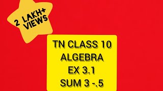 TN Samacheer 10 Maths New Syllabus Algebra Ex 31 sums 3 to 5 [upl. by Aekin]