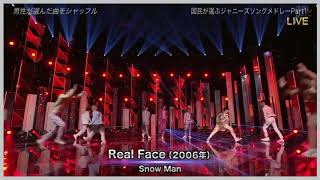 【高画質】Real Face  Snow Man ベストアーティスト 20201125 [upl. by Ennyrb980]