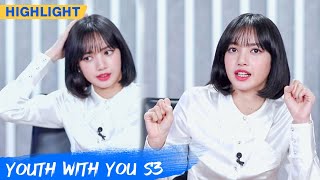 Clip Curious LISA Bursts Into Laughter  Youth With You S3 EP02  青春有你3  iQiyi [upl. by Sokram]