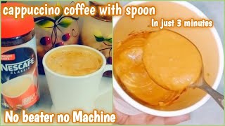 Coffee banane ka tarika  Nescafe coffee recipe at home  Cappuccino Coffee in just 3 minutes [upl. by Cooke]