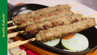 SEEKH KEBAB  Original Beef Kebab Recipe  Pakistani Seekh Kabab  Neelos Kitchen [upl. by Allegra970]