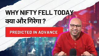 Why Stock market fell today in India  क्या और गिरेगा [upl. by Ocirred]