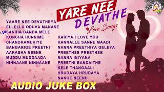 Yare Nee Devathe  Love Songs Kannada  Valentines Day Special Love Songs [upl. by Aissirac]