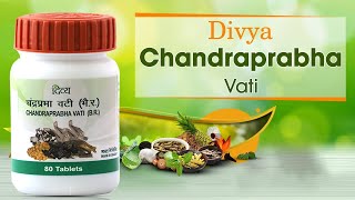 Patanjali Chandraprabha Vati  Patanjali Ayurved [upl. by Ardnaeed]