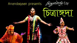 Dance Drama Chitrangada  চিত্রাঙ্গদা নৃত্যনাট্য [upl. by Navetse]