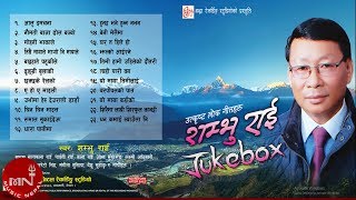 Nepali Greatest Hit of Shambhu Rai  Jukebox  Alu Dam Chana [upl. by Cazzie]