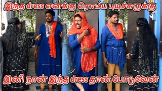 ENNADA DRESS ITHU POMBALA MAATHIRI  RADHA RAVI COMEDY NAGAI 360 TV [upl. by Haet526]