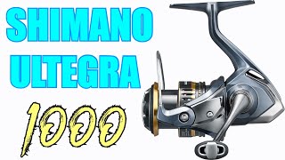 Shimano ULT1000FC 2021 Ultegra Spinning Reel Review  JampH Tackle [upl. by Annej]