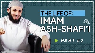 The Lives of The Four Imams of Islam  Belal Assaad Lecture 4 Imams  Bilal Assad Imam AshShafi P2 [upl. by Anivel]