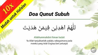 DOA QUNUT SUBUH Versi 10x  Mudah untuk Hafalan [upl. by Dowd396]