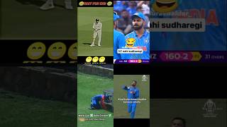 Virat Kohli Top 4 Funny Moment 🤣 😂 video shorts cricket viratkohli youtubeshorts trending [upl. by Revlis805]