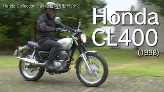 Honda Collection Hall 収蔵車両走行ビデオ Honda CL400 [upl. by Kerwinn]