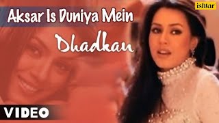 Aksar Is Duniya Mein  Video Song  Dhadkan  Mahima Chaudhary Suniel Shetty  Ishtar Music [upl. by Nisior]