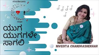 Yuga Yugagale Saagali  By Nivedita Chandrashekhar [upl. by Alexio905]