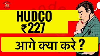 hudco share news  Q3 के बाद क्या करे [upl. by Melmon659]